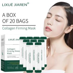 Firming Sleeping Collagen Facial Mask - 副本